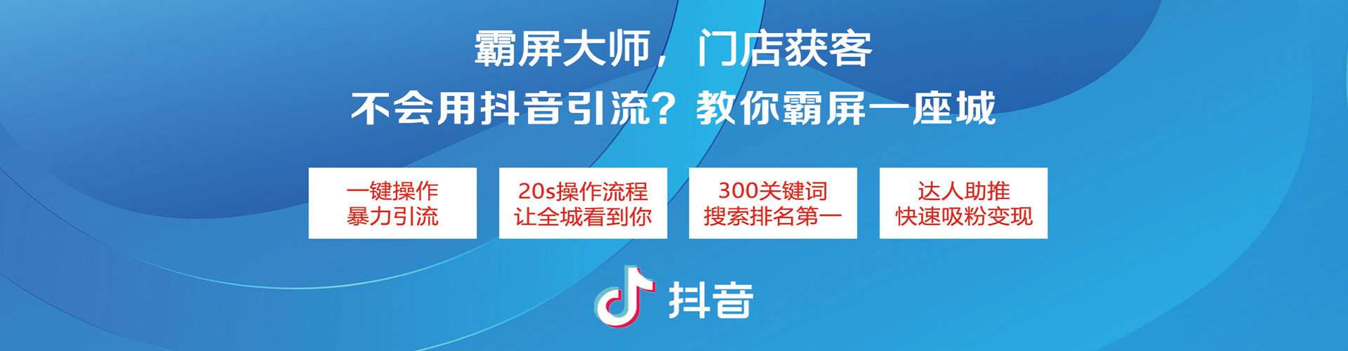 平乡sem主管