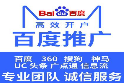 某电商平台的SEM竞价推广实践